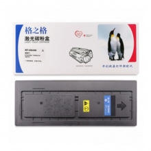 格之格HPM254CH202藍(lán)色硒鼓