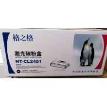格之格聯(lián)想2451粉盒