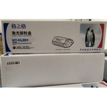 聯(lián)想7256格之格粉盒