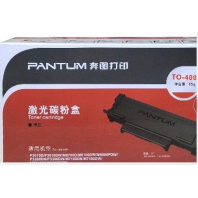 奔圖M7100DW原裝高容粉盒