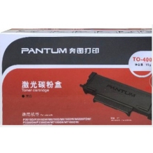 奔圖M7100DW原裝高容粉盒