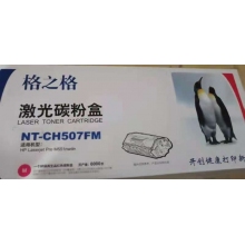 NT-CH507FM紅色鼓粉盒