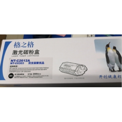 格之格12A硒鼓