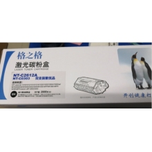 格之格12A硒鼓
