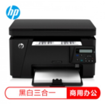 惠普126NW激光一體機