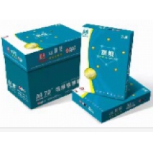 五星旗艦A3復(fù)印紙（5包裝）