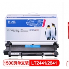 格之格聯(lián)想2441粉盒