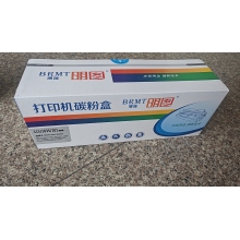 聯(lián)想LJ2205粉盒