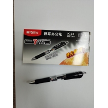 晨光按動中性筆