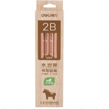 2B鉛筆