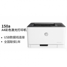 HP150A打印機