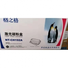 HPM701N/鼓粉盒