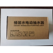 桶裝水電動抽水器