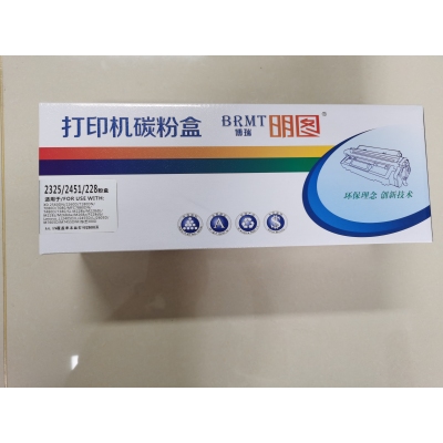 聯(lián)想明圖2451粉盒